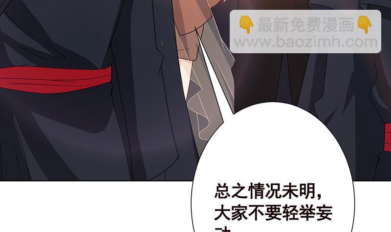 第222话 小学徒与老神父(1/2)-第222话