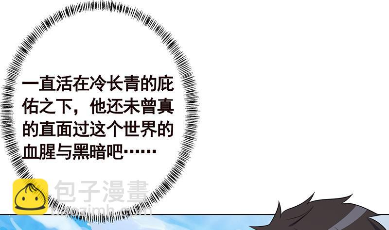 第222话 小学徒与老神父(1/2)-第222话