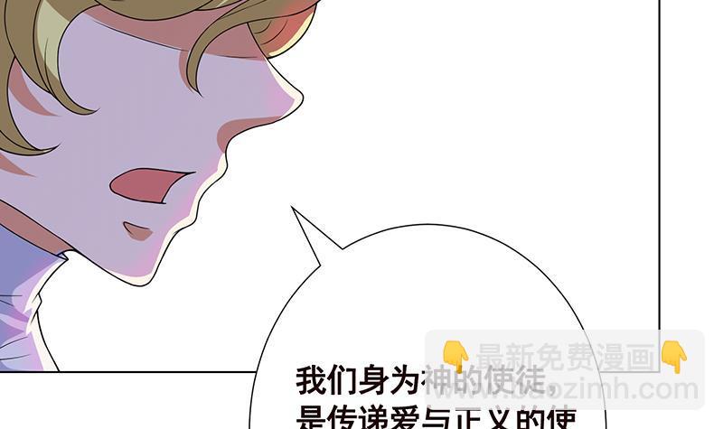 第222话 小学徒与老神父(1/2)-第222话