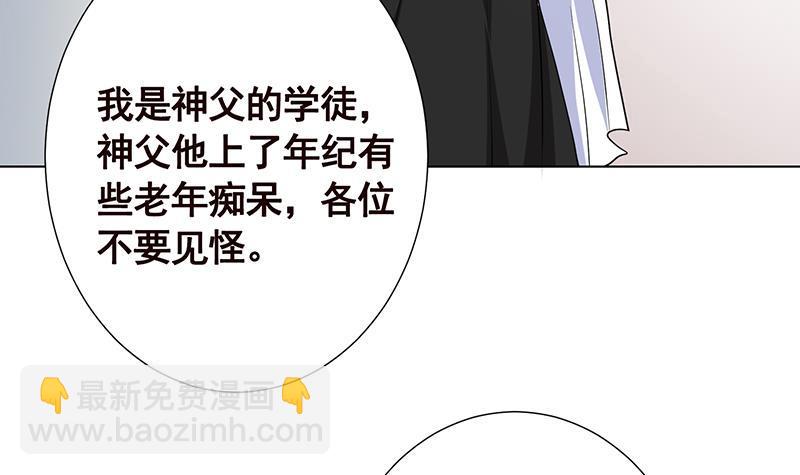 第222话 小学徒与老神父(1/2)-第222话