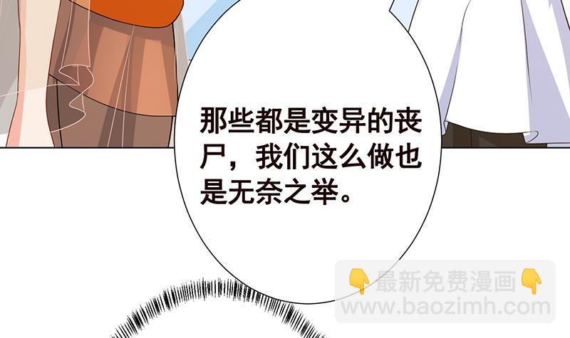 第222话 小学徒与老神父(1/2)-第222话