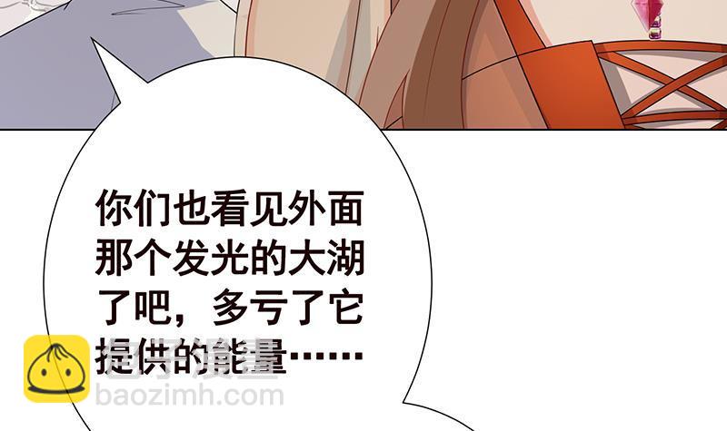第222话 小学徒与老神父(1/2)-第222话