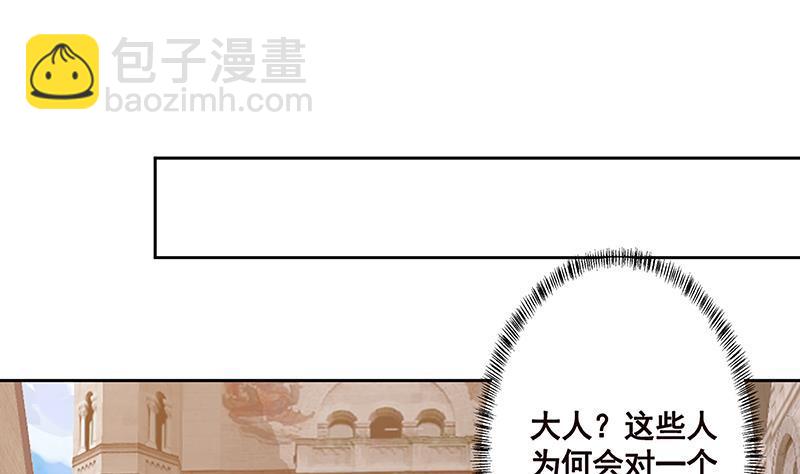 第222话 小学徒与老神父(1/2)-第222话