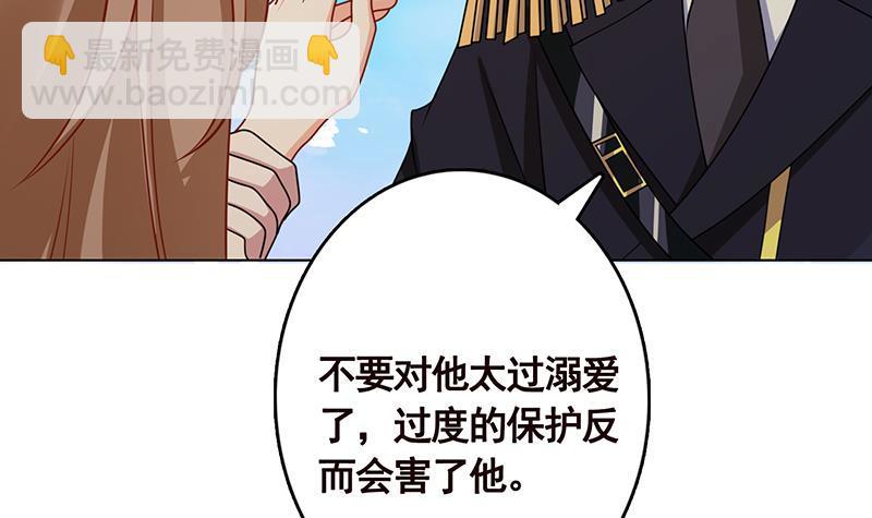 第222话 小学徒与老神父(1/2)-第222话
