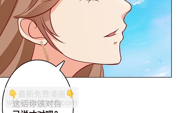 第222话 小学徒与老神父(1/2)-第222话