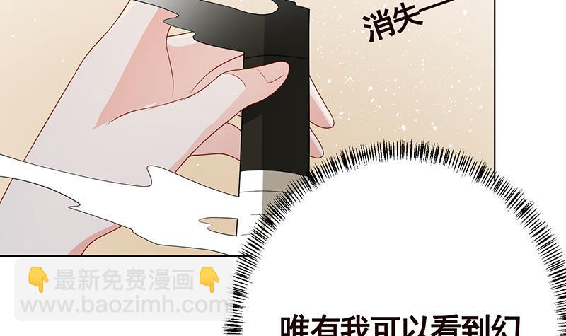 第224话 移花接木(1/2)-第224话