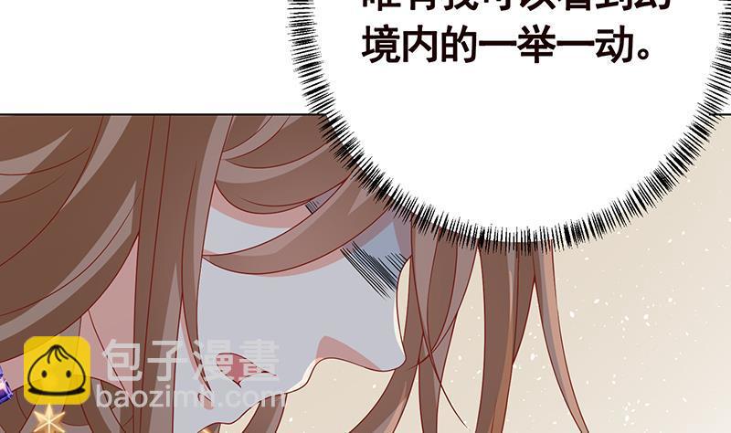 第224话 移花接木(1/2)-第224话