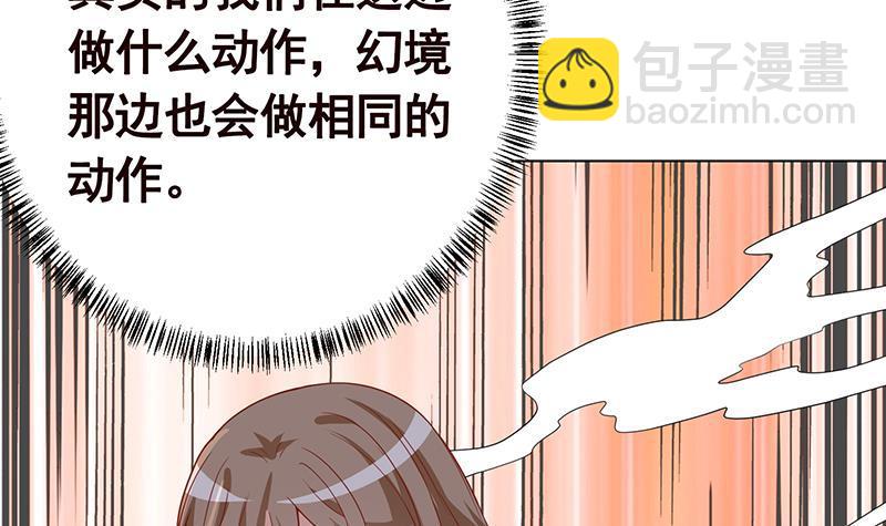 第224话 移花接木(1/2)-第224话