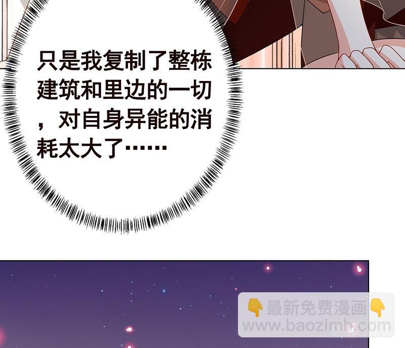 第224话 移花接木(1/2)-第224话
