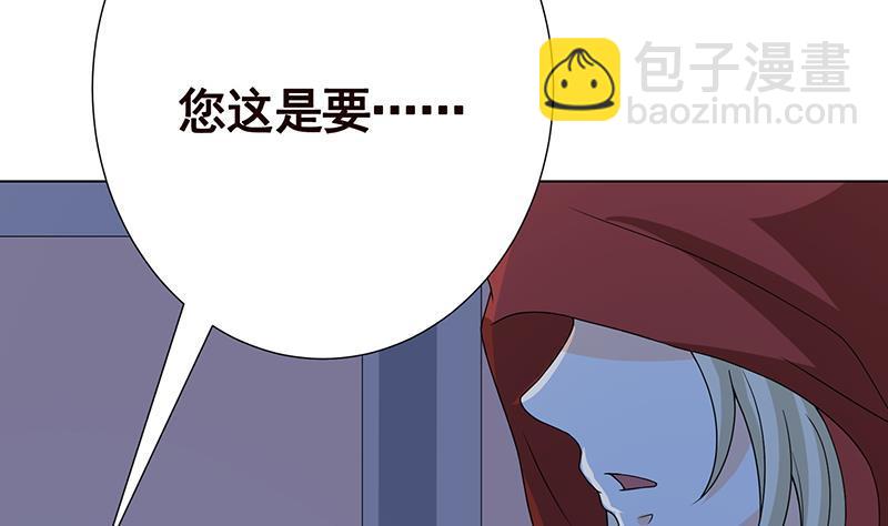 第224话 移花接木(1/2)-第224话