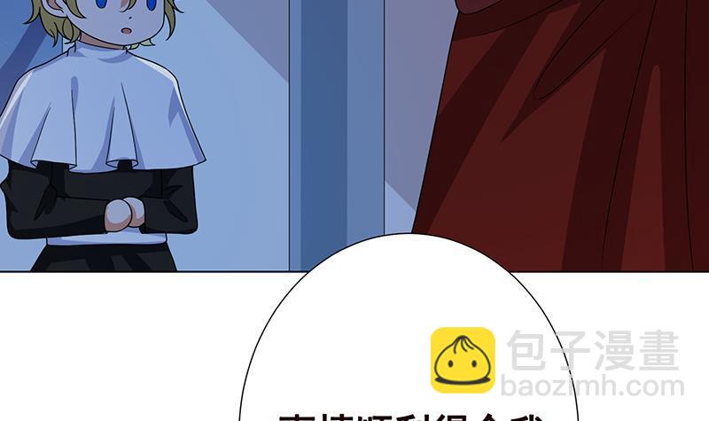 第224话 移花接木(1/2)-第224话