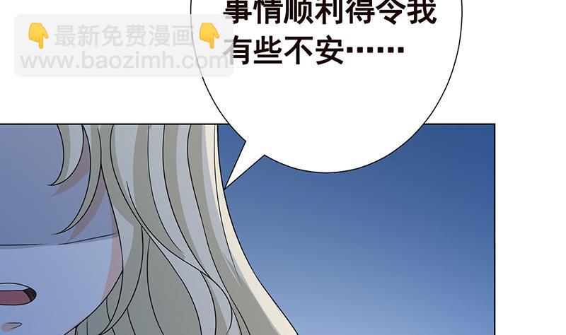 第224话 移花接木(1/2)-第224话