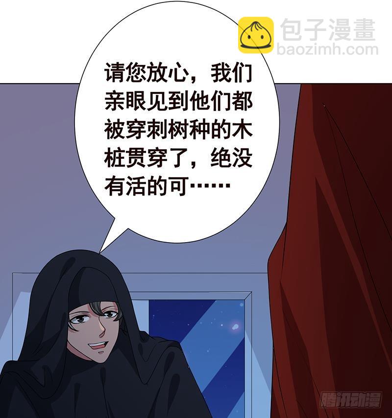 第224话 移花接木(1/2)-第224话