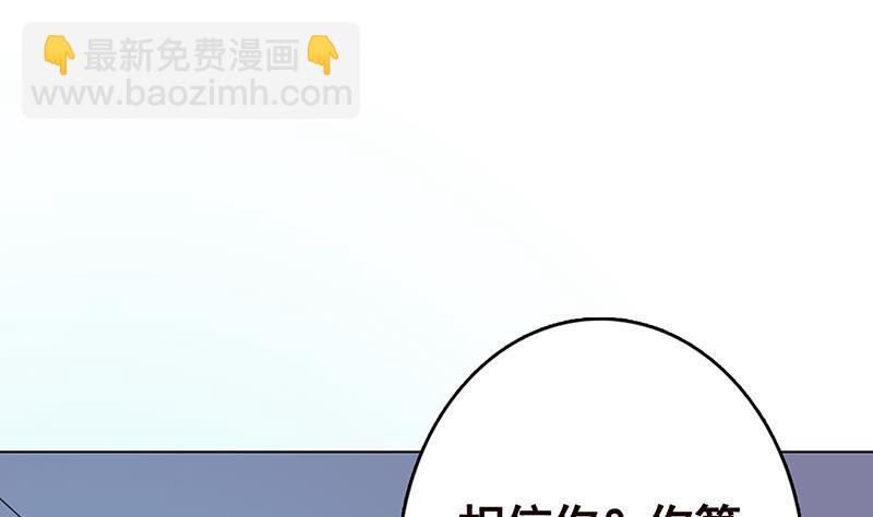 第224话 移花接木(1/2)-第224话