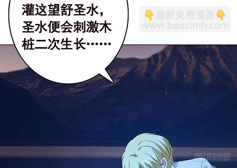 第224话 移花接木(1/2)-第224话