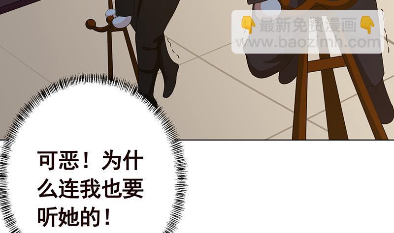 第224话 移花接木(1/2)-第224话