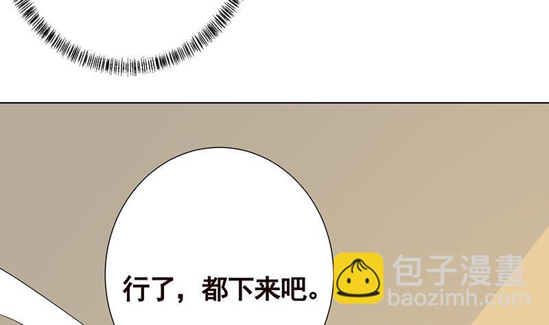 第224话 移花接木(1/2)-第224话