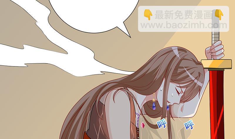 第224话 移花接木(1/2)-第224话