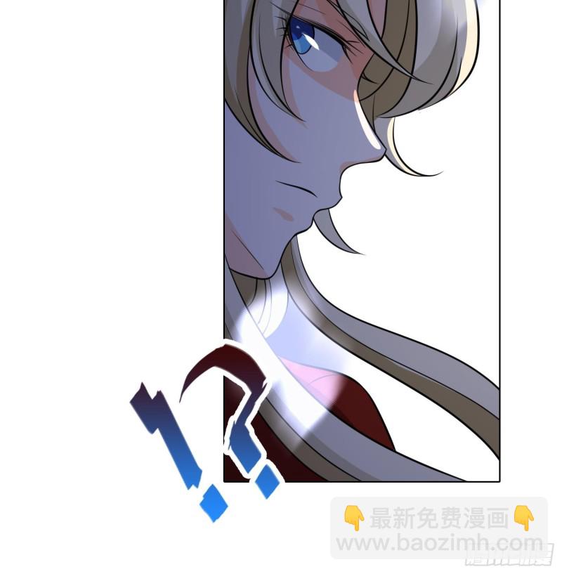 第226话 不死之蛇(1/2)-第226话