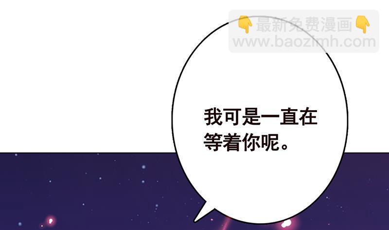 第226话 不死之蛇(1/2)-第226话