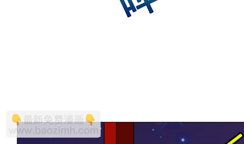 第226话 不死之蛇(1/2)-第226话
