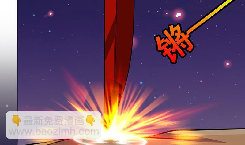 第226话 不死之蛇(1/2)-第226话