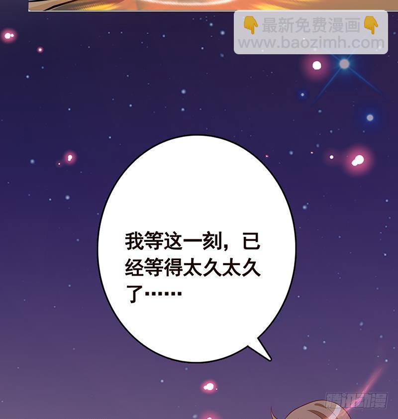第226话 不死之蛇(1/2)-第226话
