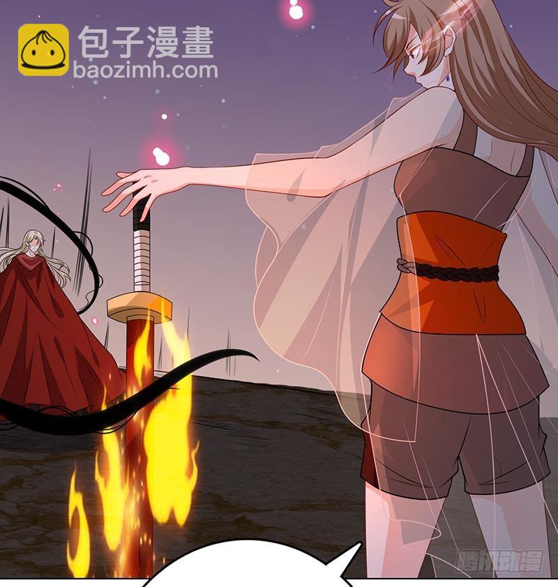 第226话 不死之蛇(1/2)-第226话