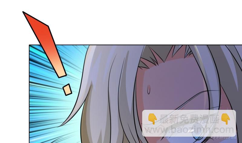 第226话 不死之蛇(1/2)-第226话