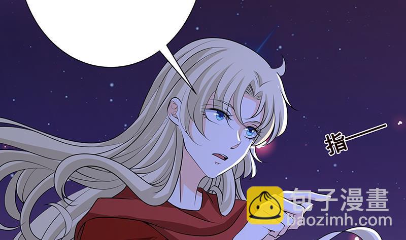 第226话 不死之蛇(1/2)-第226话