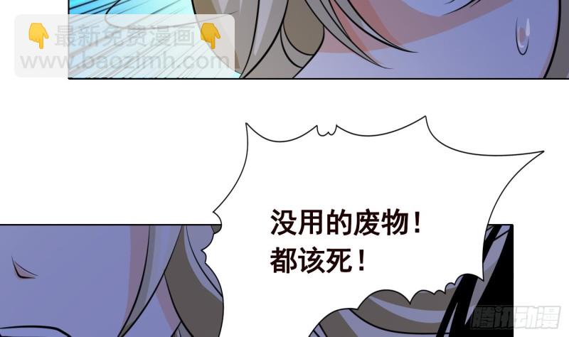 第226话 不死之蛇(1/2)-第226话