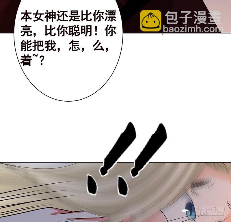 第226话 不死之蛇(1/2)-第226话
