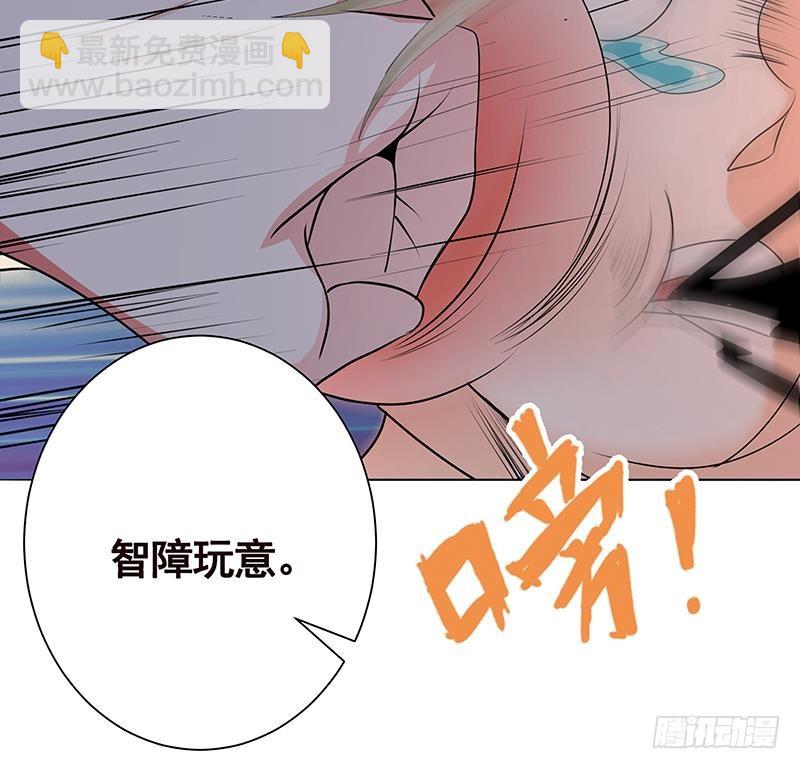 第226话 不死之蛇(1/2)-第226话