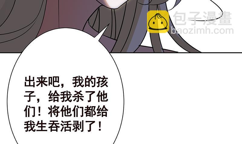 第226话 不死之蛇(1/2)-第226话