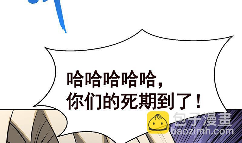 第226话 不死之蛇(1/2)-第226话