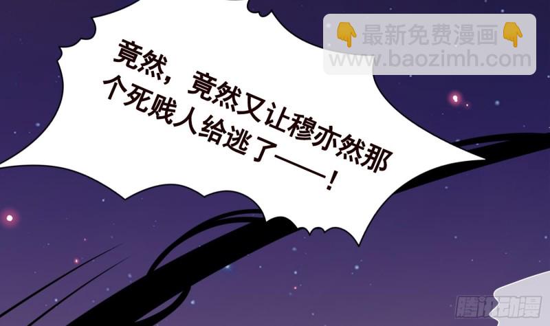 第226话 不死之蛇(1/2)-第226话