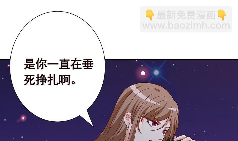 第226话 不死之蛇(1/2)-第226话