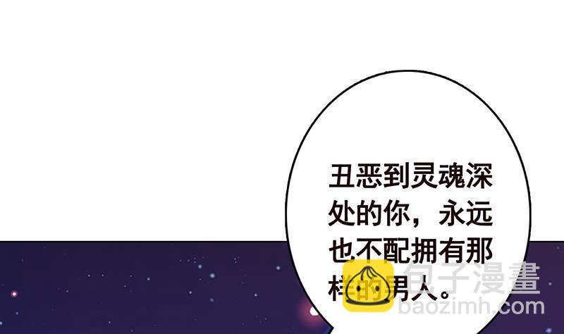 第228话 奇金天锁(1/2)-第228话