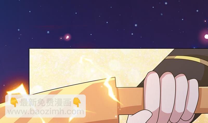 第228话 奇金天锁(1/2)-第228话