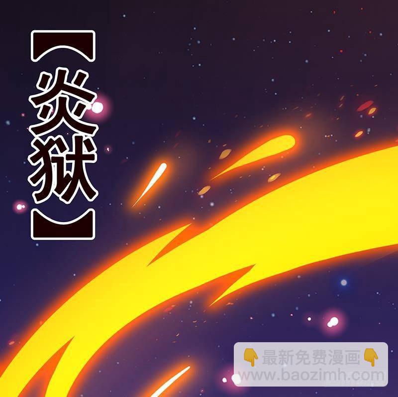 第228话 奇金天锁(1/2)-第228话