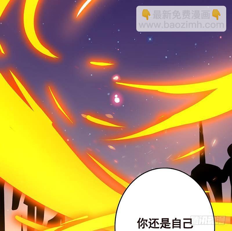 第228话 奇金天锁(1/2)-第228话