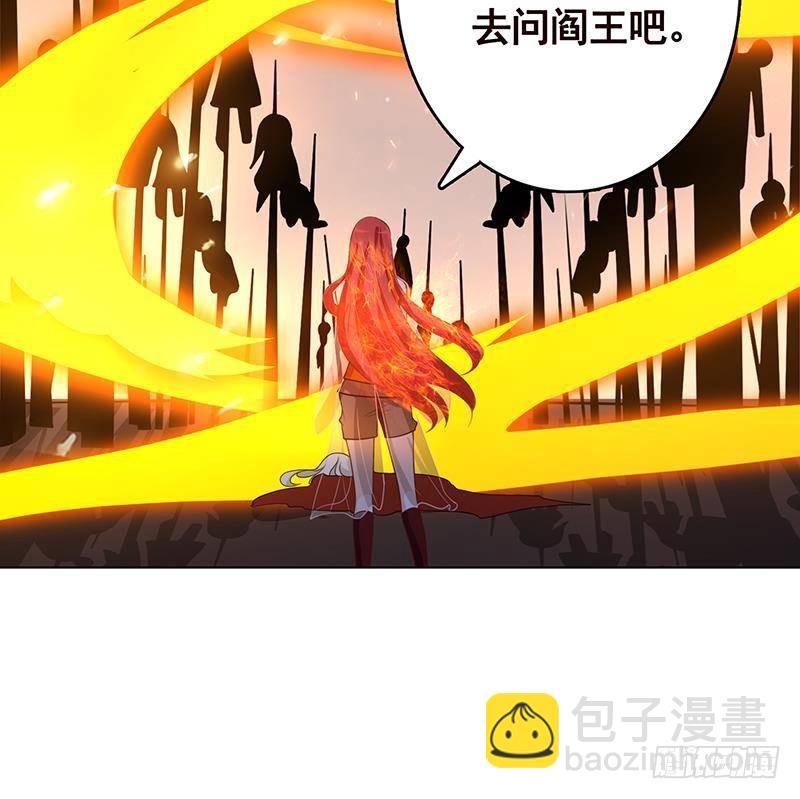 第228话 奇金天锁(1/2)-第228话