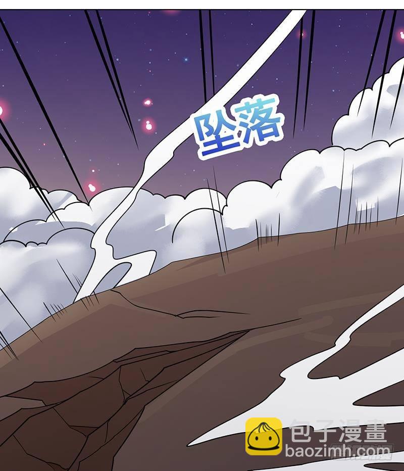 第228话 奇金天锁(1/2)-第228话