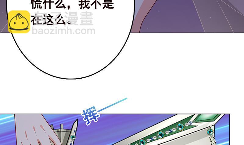 第228话 奇金天锁(1/2)-第228话