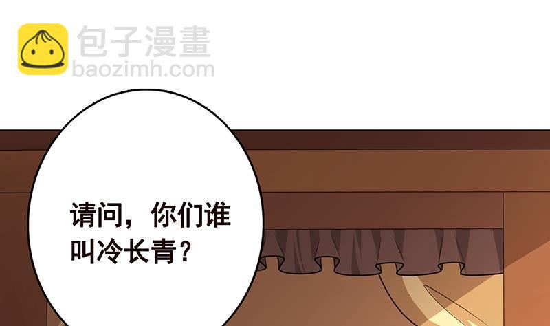 第230话 便宜你了(1/2)-第230话