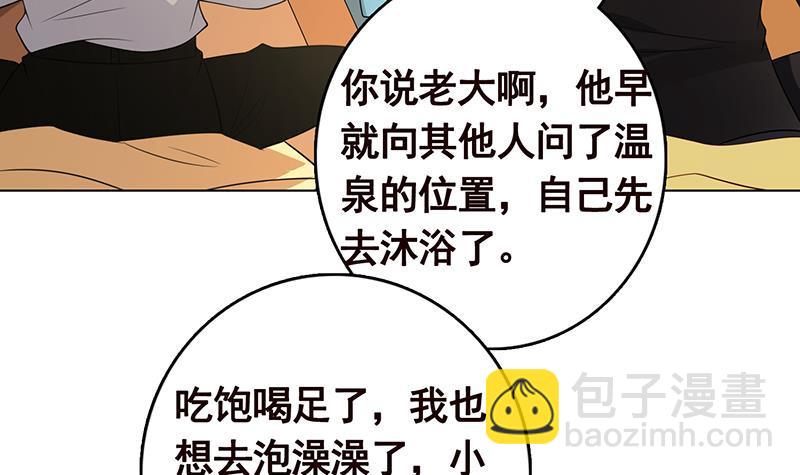 第230话 便宜你了(1/2)-第230话