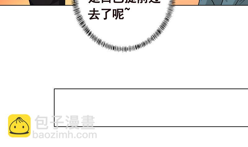 第230话 便宜你了(1/2)-第230话