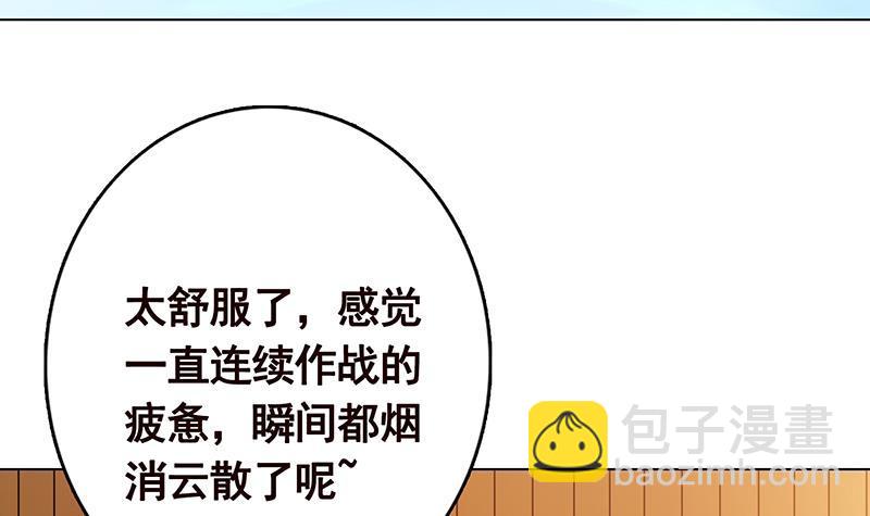 第230话 便宜你了(1/2)-第230话