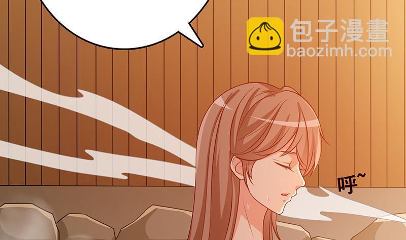 第230话 便宜你了(1/2)-第230话