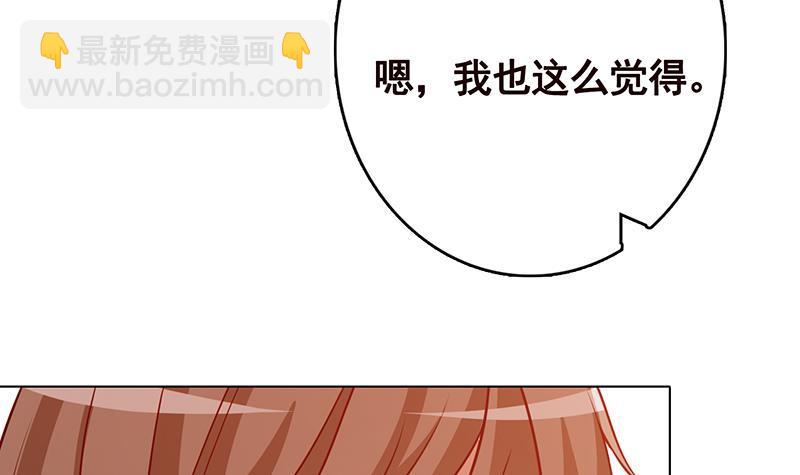 第230话 便宜你了(1/2)-第230话